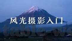 足球赛比分结果-绿茵烽火，一场足球赛比分背后的激情与思考